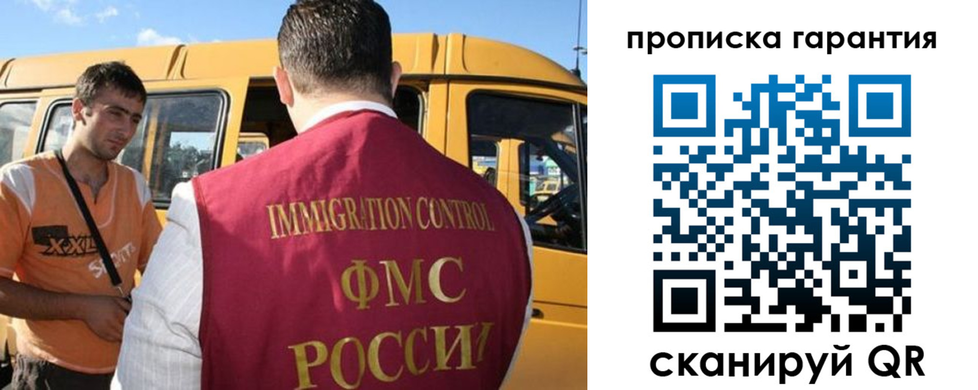 регистрация для школы в Кусе