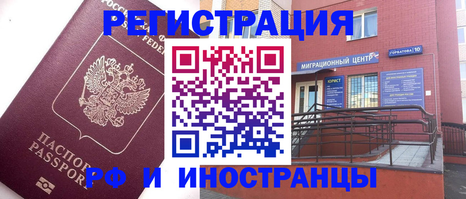прописка поиск в Кусе